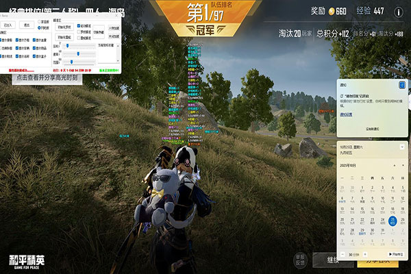 CF透视2018年透视自瞄效果